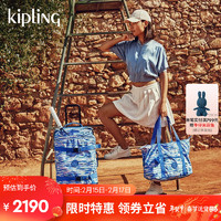 Kipling男女款2024春季大容量行李箱拉杆箱SPONTANEOUS M 稀释蓝粉印花