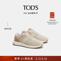 TOD'S【】2024早春男士绒面皮革运动鞋休闲鞋平底鞋男鞋 卡其色/棕色 39.5