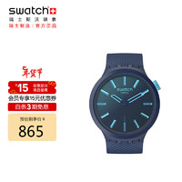 swatch 斯沃琪 瑞士手表 Big Bold 靛蓝流光 新年石英表SB05N113