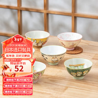 美浓烧（Mino Yaki）日式餐具釉下彩珠光釉沙拉碗水果碗饭碗家用陶瓷碗单个 珠光釉-繁星