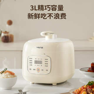 九阳（Joyoung）家用3L晶钻原釜压力锅开盖收汁可预约压力煲Y-30H25