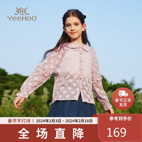 英氏（YEEHOO）女童衬衫儿童长袖衬衣春季荷叶翻领上衣中大童装外出服 紫色 150 