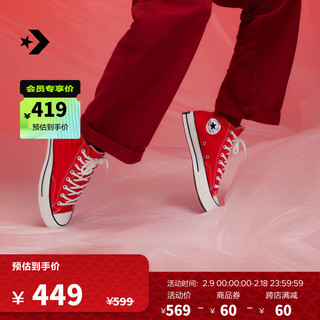 CONVERSE 匡威 1970S男女高帮帆布鞋番茄红红色A06525C A06525C 42