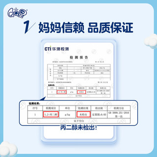 伊利QQ星原生DHA纯牛奶195mL*12盒/箱 儿童牛奶 无添加 11月产 精选
