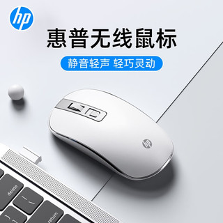 HP 惠普 S4000 2.4G无线鼠标 1600DPI 银色