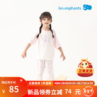 丽婴房儿童家居服套装天丝男女童内衣套装2024春季 蜜桃粉 150cm/12岁