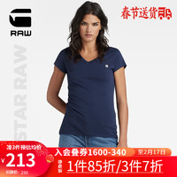 G-STAR RAW2024春夏新Eyben修身V领女士罗纹短袖T恤Lyon汗布D21314 浅藏蓝 XS