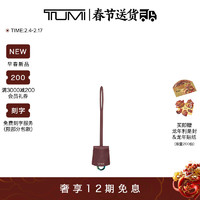 TUMI/途明【早春】Asra皮革吊饰简约百搭时尚包袋吊饰配饰 紫色/0740000PRPL