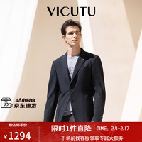 威可多（VICUTU）休闲西服上衣男春季款商务通勤休闲百搭薄款西装外套VBS23110467 蓝黑色 185/104B