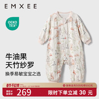 嫚熙（EMXEE）【】婴童纱罗长袖分腿睡袋四季安抚 精灵密语 80码(适合72-80cm)