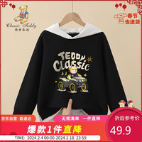 Classic Teddy精典泰迪童装男童卫衣儿童连帽上衣中大童休闲运动服 黑色 110
