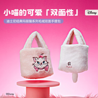 名创优品（MINISO）迪士尼经典玛丽猫系列毛绒双面手提包 玛丽猫系列毛绒双面手提包