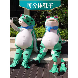 奥莱步（AOLAIBU）青蛙人偶服装儿童一个人穿的 卡通玩偶服充气癞蛤蟆搞怪演出 绿色充气款【配1个风机+1个电池 儿童款140-150身高