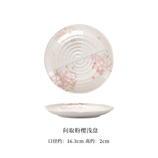 同合日本间取粉樱餐具日式家用樱花餐盘少女风珠光釉陶瓷盘子菜盘 间取粉樱浅盘 1个 16cm