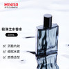 名创优品（MINISO）极净之水香水 小众香水香氛持久留香50ml