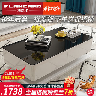法岚卡（FLANCARD）现代简约电视柜茶几组合套装电视柜简约小户型 电视柜+2个边柜