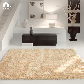 圣瓦伦丁纯色撸猫感客厅地毯北欧客厅卧室毯阳台 米黄色 240*320cm