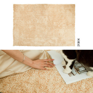 圣瓦伦丁纯色撸猫感客厅地毯北欧客厅卧室毯阳台 米黄色 240*320cm