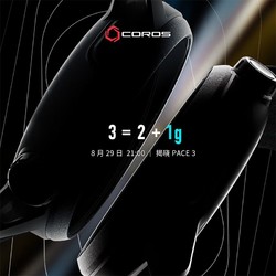 COROS 高驰 PACE 3双频全星座运动手表音乐马拉松跑 白色硅胶