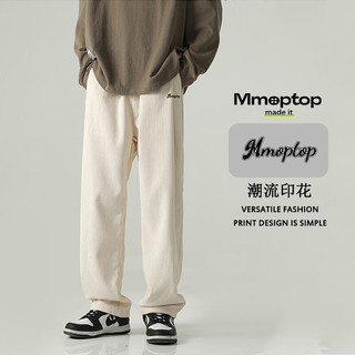 MMOPTOP潮牌灯芯绒裤子男士冬季日系直筒宽松垂感运动休闲裤8870米白XL XL（140-155斤）