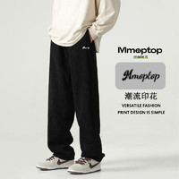 MMOPTOP潮牌灯芯绒裤子男士冬季日系直筒宽松垂感运动休闲裤8870黑色XL XL（140-155斤）