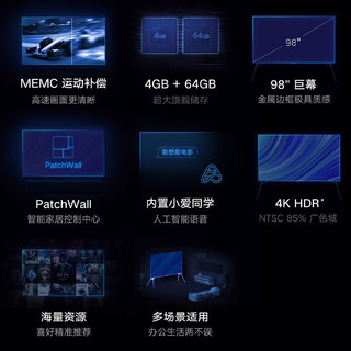 小米电视 Redmi MAX 98英寸超大屏120Hz4KHDR超高清MEMC运动补偿内置小爱智能教育电视L98M6-RK(热销）