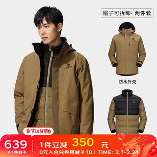 CAMEL 骆驼 冲锋衣男三合一羽绒内胆高蓬运动羽绒服防风防水户外登山 A13CA6B006，番木棕，男 XXL