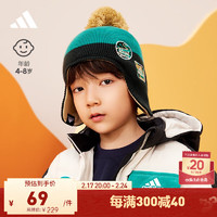 adidas 阿迪达斯 男小童儿童冬季加绒保暖舒适运动帽子HN6661 暗绿/荣耀绿 OSFC