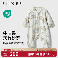 嫚熙（EMXEE）【】婴童纱罗长袖分腿睡袋四季安抚 大鹅茶会 110码(适合96-110cm)