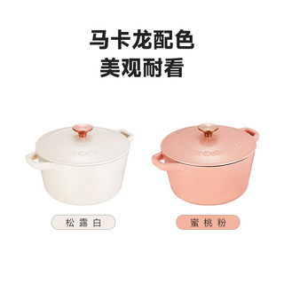 美膳雅（CUISINART）圆形带盖搪瓷铸铁锅全能珐琅锅马卡龙色 松露白 1cm