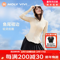 MOLY VIVI盈感鱼尾修身防晒衣女2024春夏新款上衣外套魔力薇薇molyvivi