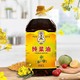  88VIP：菜子王 纯菜油 5L　