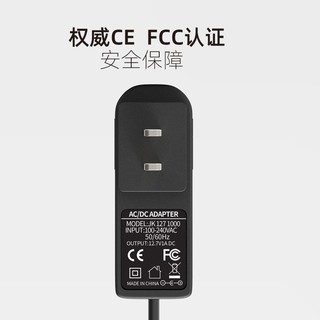 山克ups不间断电源mini系列适配器宽电压输入支持100-240vDC12.7V/1A