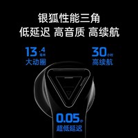 FLYDIGI 飞智 银狐X1游戏电竞蓝牙耳机真无线吃鸡专业50ms低延迟高音质耳机