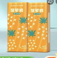BoBDoG 巴布豆 新菠萝纸尿裤L80片