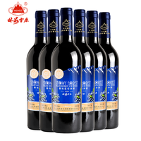 林海雪原有机蓝莓冰酒 10度极地冰霜蓝莓果酒 甜型酒女士微醺 吉林特产 750ml*6瓶 整箱装