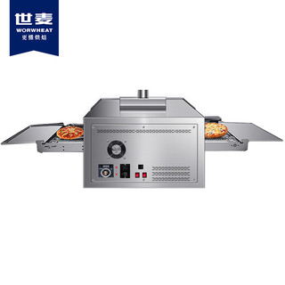 世麦链条式披萨燃气烤炉大型全自动煤气履带式披萨炉电热风循环商用披萨烤箱12英寸燃气热管烤箱
