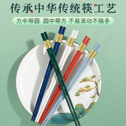唐宗筷 合金筷子 家用高档新款福字防滑防霉一人一筷家庭餐具7双装