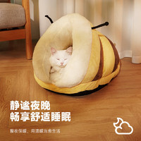 LISM 猫窝保暖半封闭式猫床睡袋四季通用猫帐篷宠物床