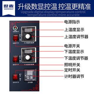 世麦世麦大型烘焙电烤箱商用 披萨面包蛋糕月饼烤鸡烤大容量商用烤炉 SMJ-1-1D