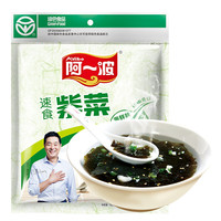 阿一波速食紫菜汤62g海鲜味 冲泡即食方便调味汤料带油包