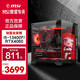  MSI 微星 十三代i5 13400F/RTX4060TI电脑主机吃鸡游戏台式机整机DIY组装机　