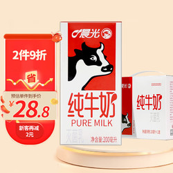 M&G 晨光 PURE MILK 晨光 纯牛奶 200ml*12盒