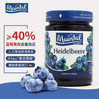 美茵塔尔 德国进口美茵塔尔 MAINTAL 蓝莓果酱340g/罐