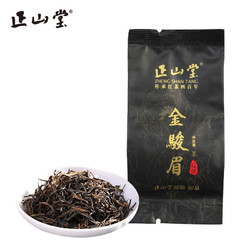 ZHNENG SHAN TANG 正山堂 茶叶 金骏眉红茶 武夷山特级 金骏眉试泡装3g