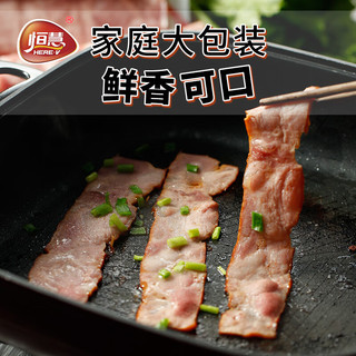 HERE·V 恒慧 精肉培根 1kg