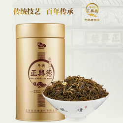 Niujie Zhengxingde 牛街正興徳 2023新茶茉莉花茶茶叶浓香型茉莉龙芽罐装240g