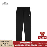 茵宝（Umbro）都市型格系列针织运动裤24年龙年新年款口袋长裤休闲裤 凝眸黑 2XL