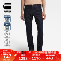 G-STAR RAW2024春新3301弹力潮流锥形修身男牛仔裤51003 深蓝色调 2830