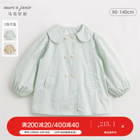 MARC&JANIE马克珍妮女童娃娃领灯笼袖风衣儿童纯棉外套2024年春装240057 绿色 110cm
